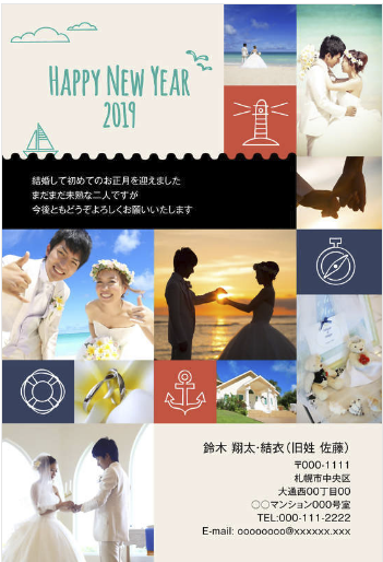 結婚報告年賀状比較ランキング ｜ 年賀状印刷格安ランキング【2022年寅年】